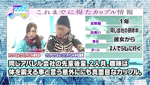 240504彼女を寝取って中出しエッチc6