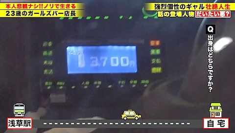 277DCV-215_RIKOさん 23歳 ガールズバーの店長